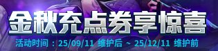 【攻略：疲劳秘药】手把手带你领！疲劳秘药获取指南（9.11更新）8