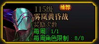 【攻略：深渊门票】手把手带你领！深渊门票获取指南（9.11更新）23