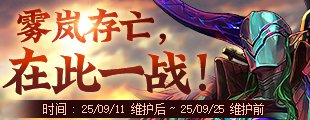【攻略：深渊门票】手把手带你领！深渊门票获取指南（9.11更新）5