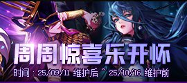 【攻略：深渊门票】手把手带你领！深渊门票获取指南（9.11更新）7