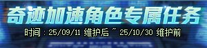 【攻略：深渊门票】手把手带你领！深渊门票获取指南（9.11更新）11