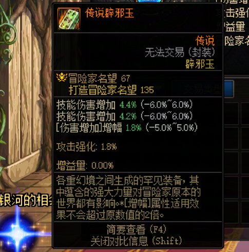 剑魔现在拉胯到这种程度了吗2