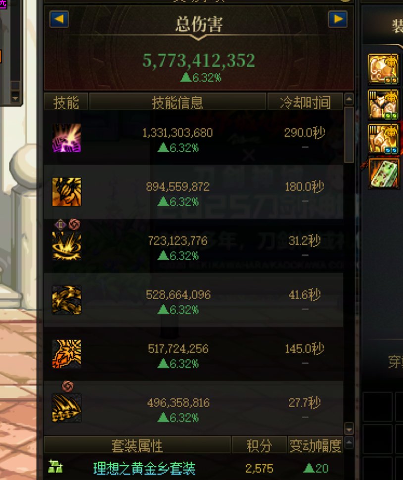 剑魔现在拉胯到这种程度了吗3