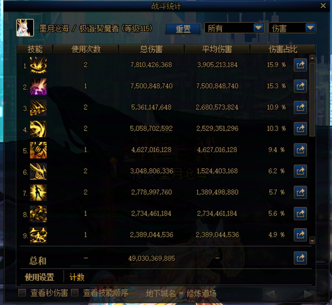 剑魔现在拉胯到这种程度了吗1