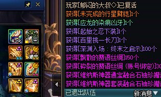 好消息终于出手镯了1