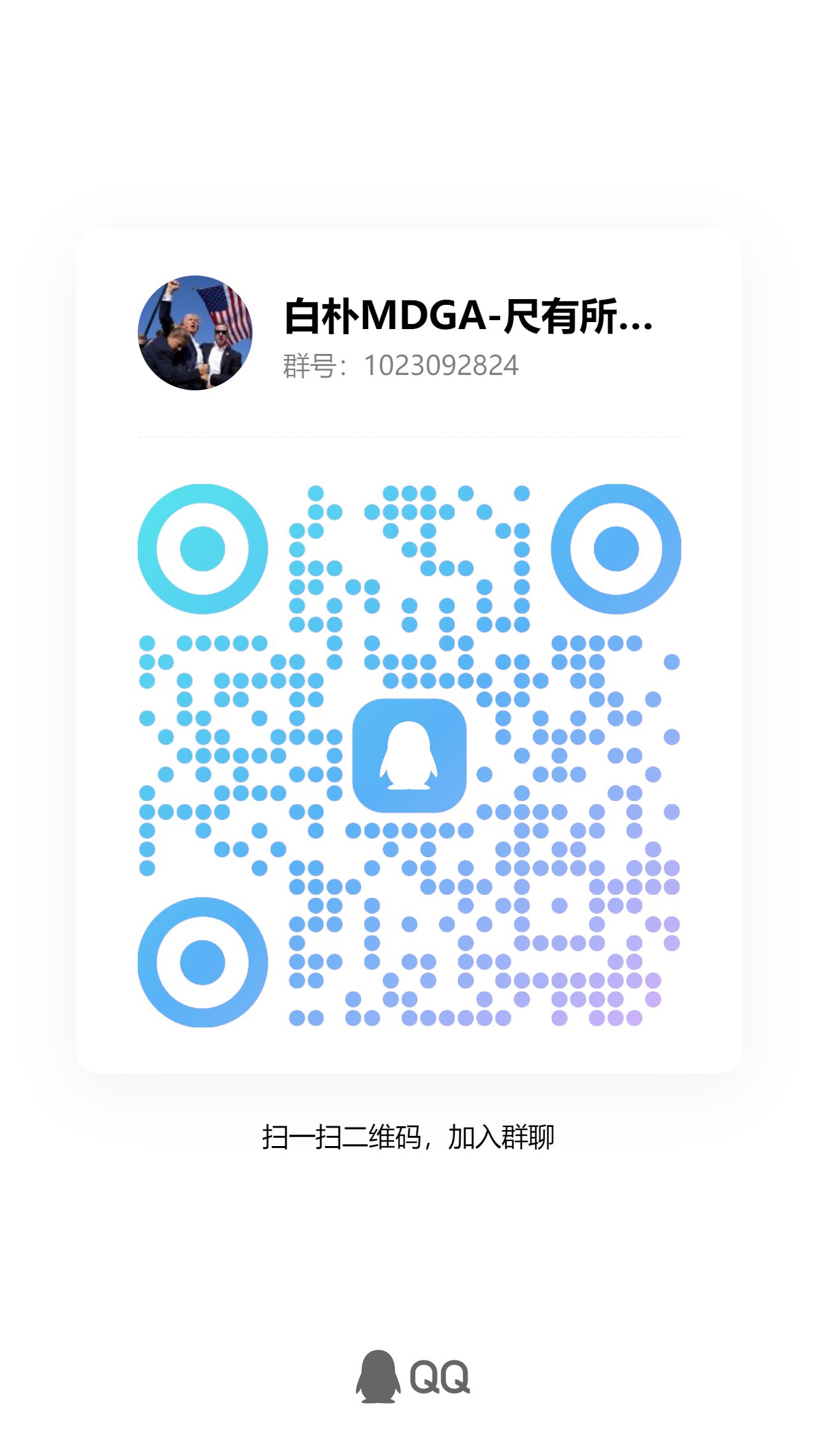3A小团体招人一起快乐玩耍了1