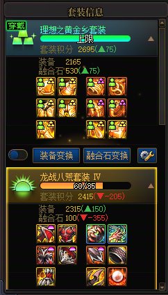 黄金乡还是太超模了，能不能削一下啊？1