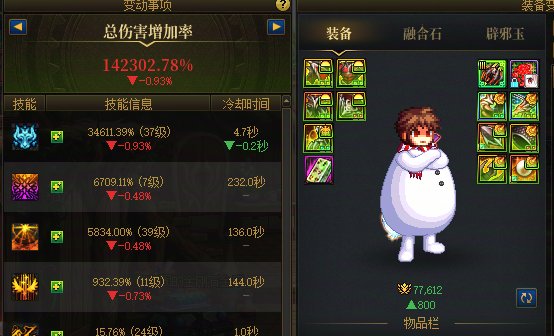 黄金乡还是太超模了，能不能削一下啊？2