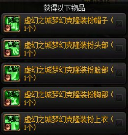 【金秋：神器装扮】一年一度的单礼包双时装来袭~金秋版本神器装扮获取指南24