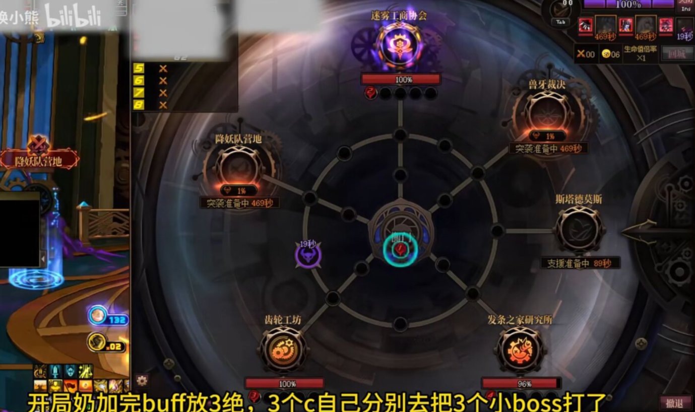 3C单杀雾岚小BOSS?得什么配置才能学这种打法1