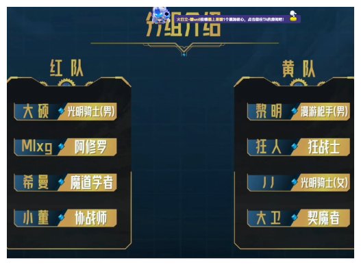 【直播省流&口令码】6个7.5名望的c，11分钟通关1