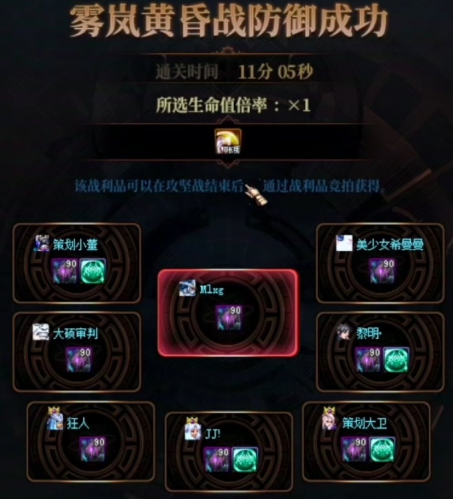 【直播省流&口令码】6个7.5名望的c，11分钟通关2