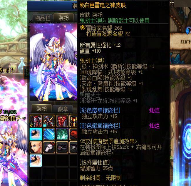 光环上面的徽章怎么升级？2