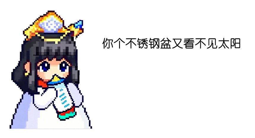 【九月征稿】【补丁首投】更明显的太阳-奶妈告诉你该甩大招了1