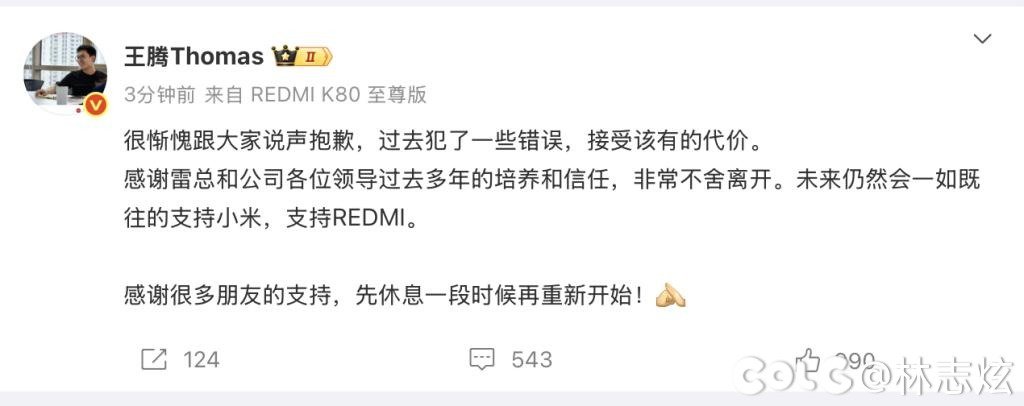 “太子何故谋反？”1