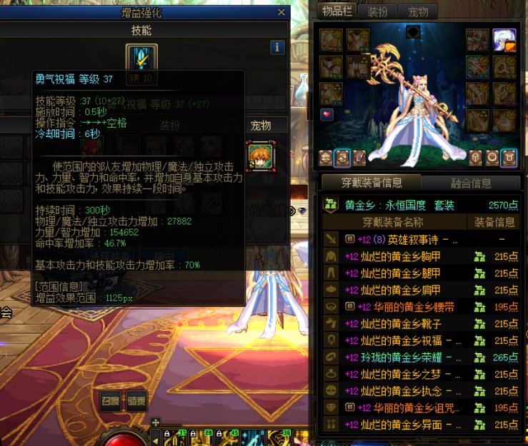 奶没个传世武器太难受了2