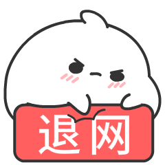 奶没个传世武器太难受了4