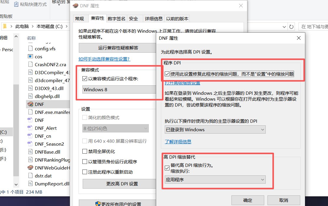 各位大佬！求助！换了2K，24寸显示器进游戏画质更模糊怎么解决2