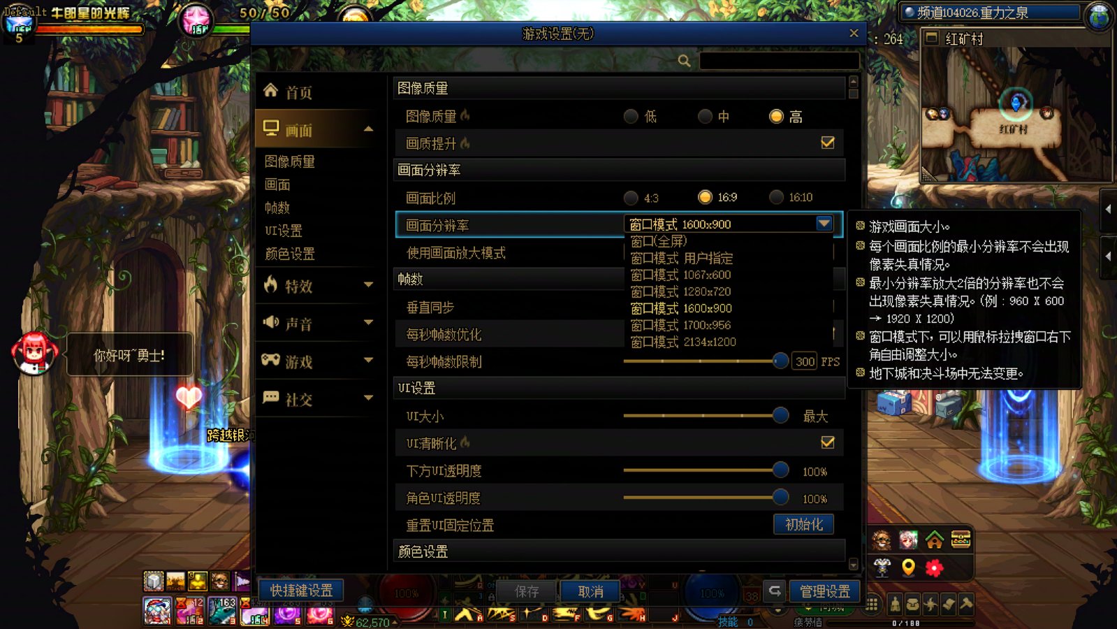 各位大佬！求助！换了2K，24寸显示器进游戏画质更模糊怎么解决3