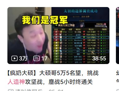 论副本设计和角色数量之间的博弈3