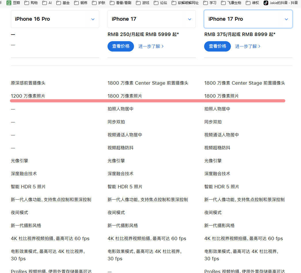 17标准版不错2