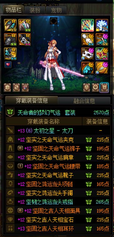 给哪个号跨界啊1