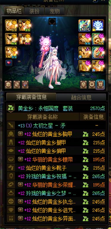 给哪个号跨界啊2