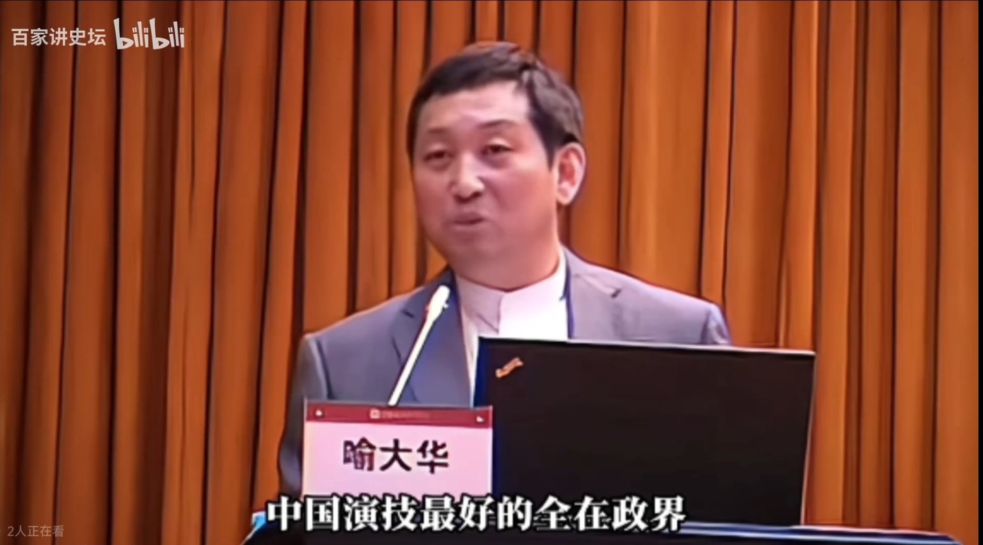当然我说是古代啊1