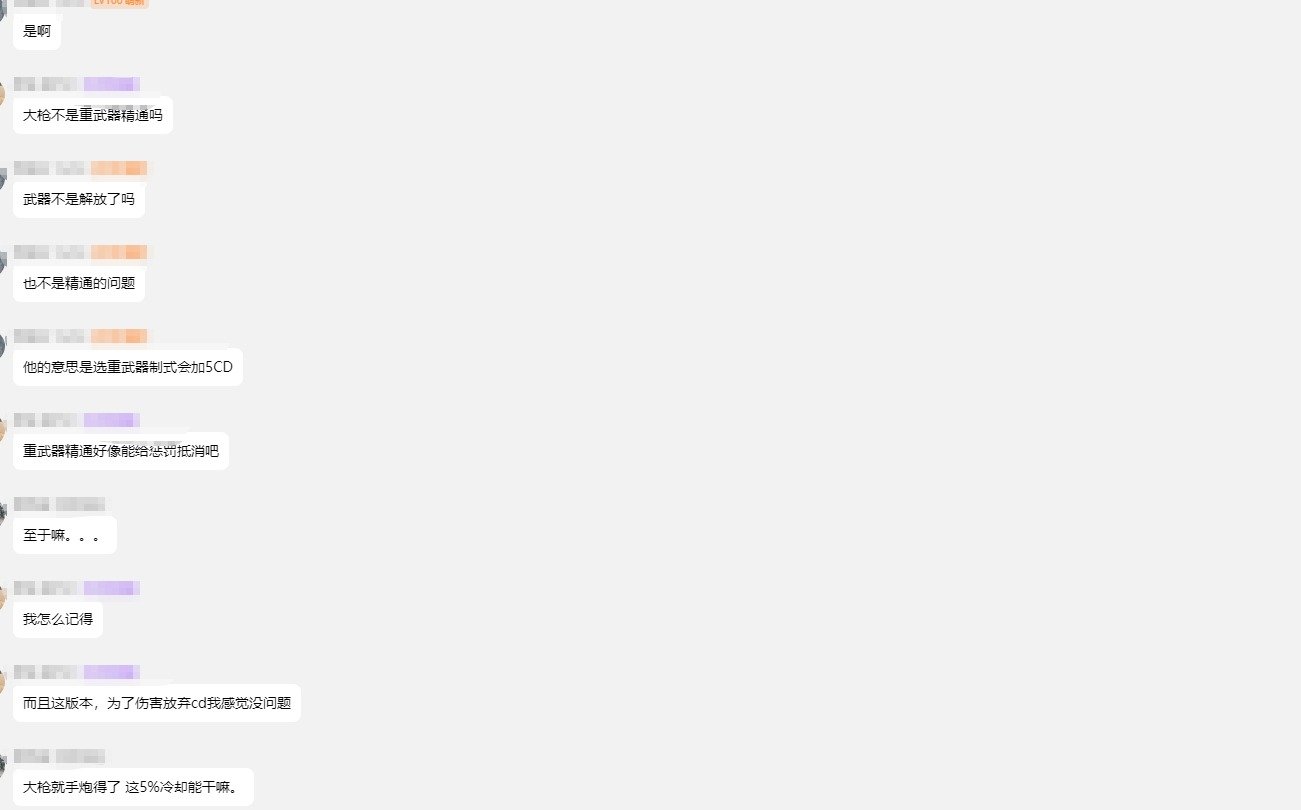和狗群主赌上性命的决斗→制式盒子武器选择问题4