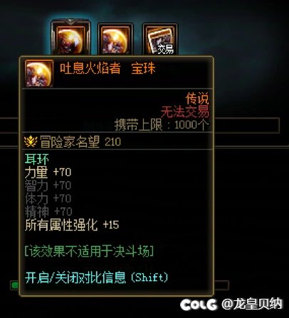 这波就叫做----双重吐息!!!!1