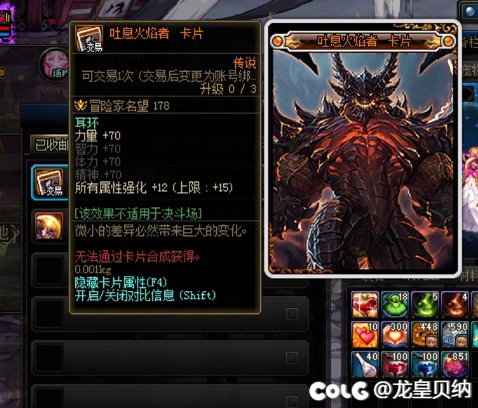 这波就叫做----双重吐息!!!!2