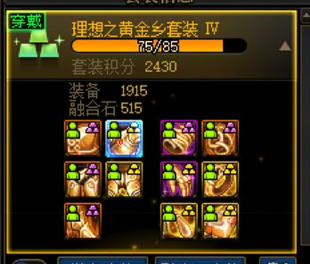 夜间投票，关于我明天怎么开罐4