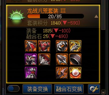 夜间投票，关于我明天怎么开罐5