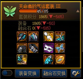 夜间投票，关于我明天怎么开罐6