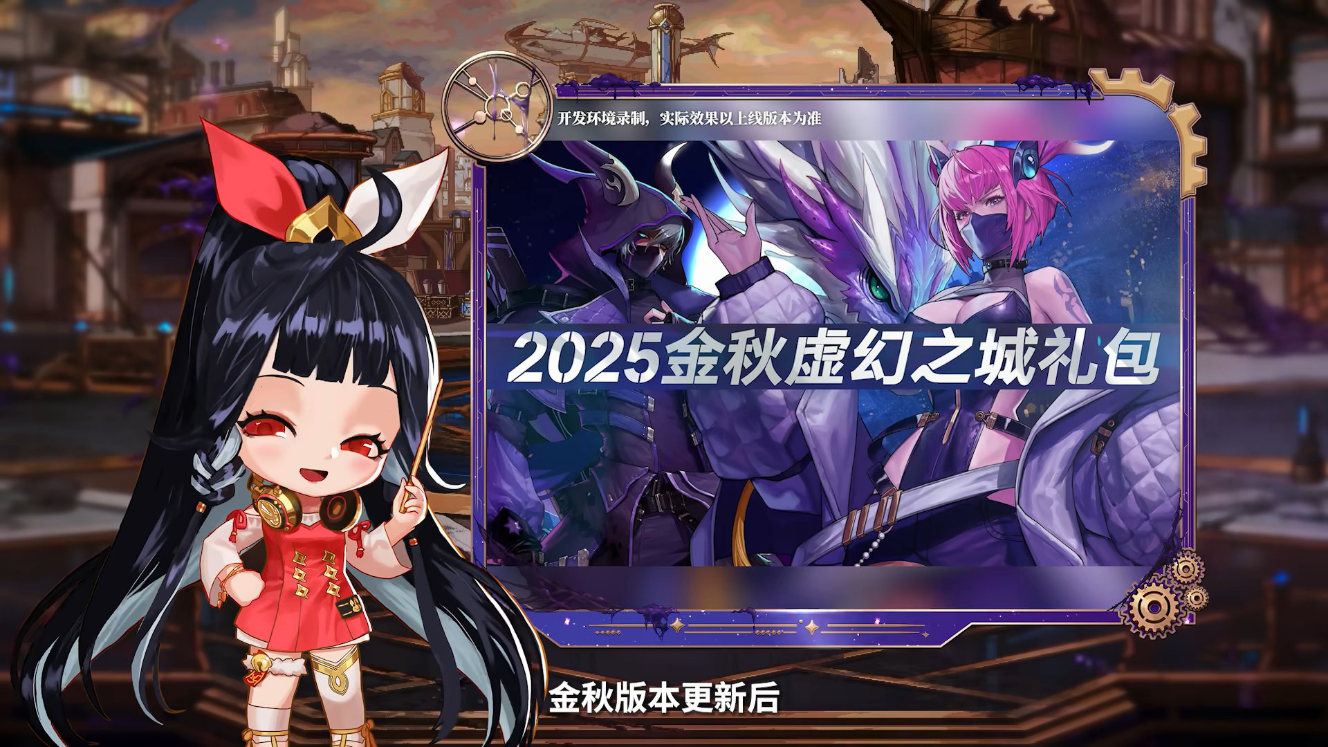 我们的DNF运营太棒了2