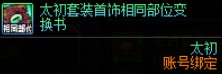 【攻略：雾岚黄昏战】雾岚黄昏战奖励解析——翻牌解密、团本竞拍、秘密商店收益分析13