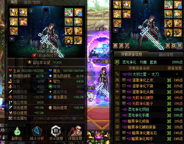 明天开服了 大伙都是一堆八点零的吗4