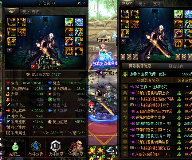 明天开服了 大伙都是一堆八点零的吗7