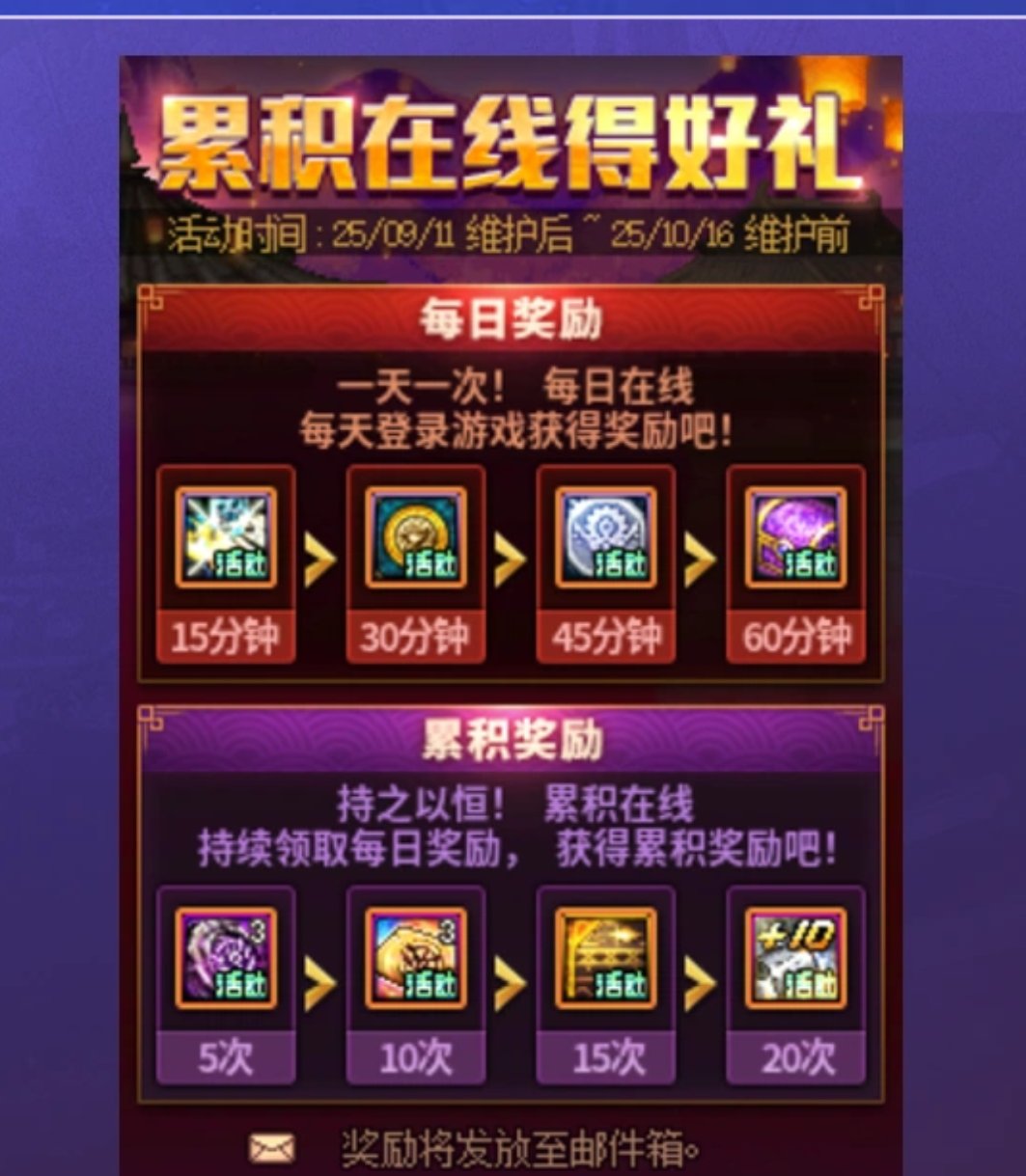 深渊票统计9.11到9.175