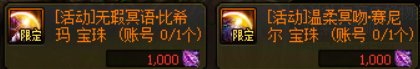 【攻略：上线指南】金秋礼包虚幻之城，雾岚黄昏前哨攻坚——0911金秋版本首日上线指南9