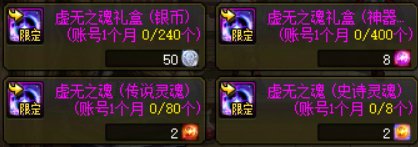 【攻略：上线指南】金秋礼包虚幻之城，雾岚黄昏前哨攻坚——0911金秋版本首日上线指南25