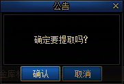 【攻略：金秋版本】重复装备最有用的一集！全新装备提取功能介绍11