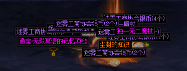 【攻略：虚幻之城】“传说之路”来袭，参与还可获得史诗跨界石！10