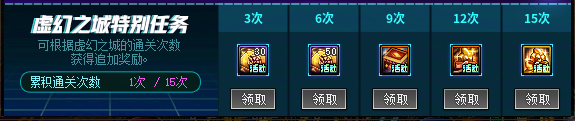 【攻略：虚幻之城】“传说之路”来袭，参与还可获得史诗跨界石！12