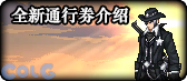 【合集：金秋版本】版本更新内容合集——雾岚黄昏战/金秋礼包/回归养成攻略7