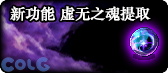 【合集：金秋版本】版本更新内容合集——雾岚黄昏战/金秋礼包/回归养成攻略10