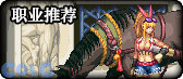 【合集：金秋版本】版本更新内容合集——雾岚黄昏战/金秋礼包/回归养成攻略21
