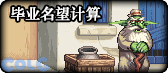 【合集：金秋版本】版本更新内容合集——雾岚黄昏战/金秋礼包/回归养成攻略31