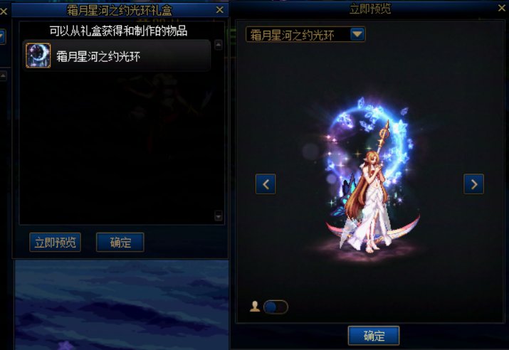 这些道具注意及时领取使用3