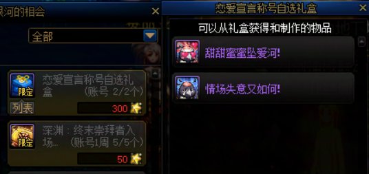 这些道具注意及时领取使用5